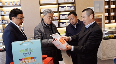 中國人民銀行黨委書記、中國銀保監(jiān)會主席郭樹清蒞臨公司調(diào)研產(chǎn)業(yè)化扶貧工作