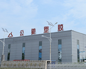 普工
