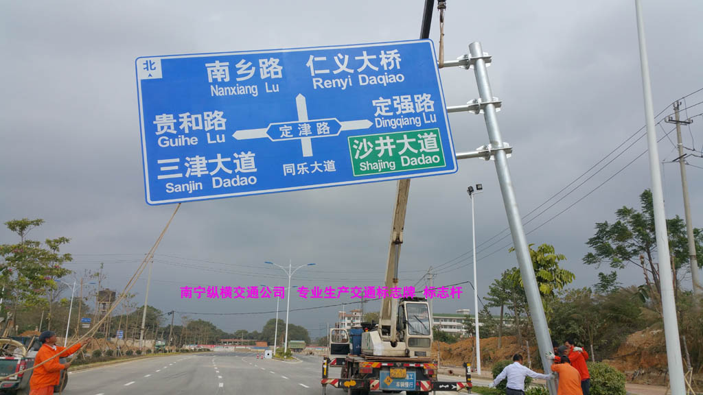 交通標(biāo)志桿、標(biāo)志牌生